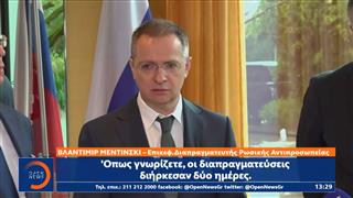 Μόλις δύο ώρες διήρκεσαν οι σημερινές διαπραγματεύσεις μεταξύ Ρωσίας, Ουκρανίας και ΗΠΑ στη Γενεύη