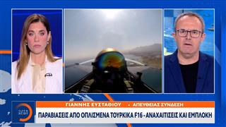 Παραβιάσεις απο οπλισμένα Τουρκικά F-16 αναχαιτίσεις και εμπλοκή