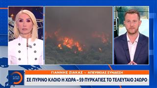 Σε πύρινο κλοιό η χώρα - 59 πυρκαγιές το τελευταίο 24ωρο

