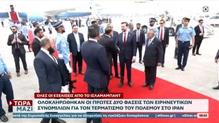 Μέση Ανατολή: Διπλωματικές κινήσεις για τον τερματισμό του πολέμου