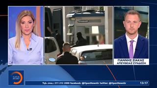 Υπόθεση Marfin: Ο Εισαγγελέας απέρριψε την προσφυγή της 46χρονης