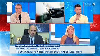 Οι φοροελαφρύνσεις που έρχονται στην ΔΕΘ