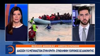 Κρήτη: Διάσωση 112 μεταναστών, συνελήφθη 15χρονος διακινητής