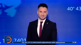 Μεσημεριανό δελτίο ειδήσεων 09/05/26