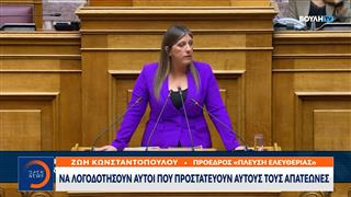 Ιδιωτικά ιατρεία: Τι άλλαξε στους ελέγχους μετά την κατάργηση των «Ράμπο» Υγείας