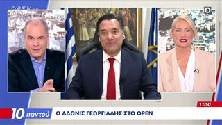 Γεωργιάδης: «Πολλά φάρμακα συνταγογραφούνται κι από γιατρούς που δεν είναι η πρώτη τους ειδικότητα»
