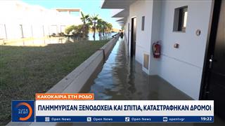 Η φονική κακοκαιρία που έπληξε χθες πολλές περιοχές της χώρας