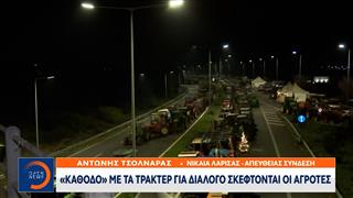 «Κάθοδο» με τα τρακτέρ για διάλογο σκέφτονται οι αγρότες