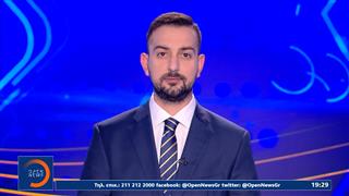 Αθλητικό δελτίο ειδήσεων 05/08/2026