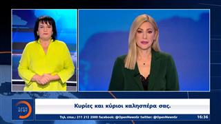 Δελτίο στη νοηματική 21/11/2024