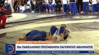 30ο πανελλήνιο πρωτάθλημα παγκράτιου αθλήματος