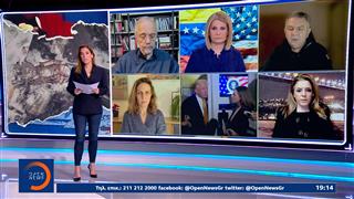 Πυκνώνουν τα ''σύννεφα'' στις σχέσεις ΗΠΑ και Ρωσίας