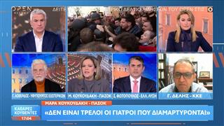 Πολιτική αντιπαράθεση Λοβέρδου, Κουκουδάκη, Φωτόπουλου και Δελή για τα επεισόδια στη Νίκαια