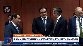 Το μήνυμα Τραμπ για τέλος του πολέμου έδωσε «ανάσα» στις αγορές