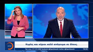 Δελτίο στη νοηματική 24/08/2025
