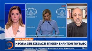 Ζαχάροβα: «Οι δηλώσεις πιστόριους δείχνουν ποιος είναι ο επιτιθέμενος»