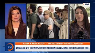 Με εντάσεις συνεχίστηκε και σήμερα η δίκη του Πέτρου Φιλιππίδη