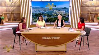 Real view 05/05/26