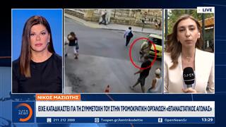 Αποφυλακίστηκε ο Νίκος Μαζιώτης