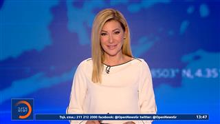 Μεσημεριανό δελτίο ειδήσεων 21/11/2025