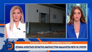 Δεκάδες νεκροί από τα 7,7 ρίχτερ στην Ινδονησία - Τουλάχιστον 288 οι νεκροί στην Κολομβία