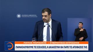 Π. Μαρινάκης: «Παρακολουθούμε τις εξελίξεις, η δικαιοσύνη θα πάρει τις αποφάσεις της»