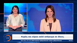 Δελτίο στη νοηματική 11/05/26