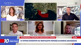 Έντονη πολιτική κόντρα Κούβελα,Λιακούλη και Αντωνοπούλου με φόντο τα ελληνοτουρκικά