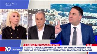 Κώστας Τσουκαλάς: «Η Νέα Δημοκρατία φοβάται να βρεθεί με ένα ισχυρό ΠΑΣΟΚ στην επαναληπτική κάλπη»