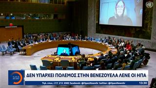 Αντιδράσεις για την αμερικανική επέμβαση στο συμβούλιο ασφαλείας