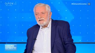 Θοδωρής Δρίτσας: «Ως κυβέρνηση αναλάβαμε ευθύνες που δεν μας αναλογούσαν»