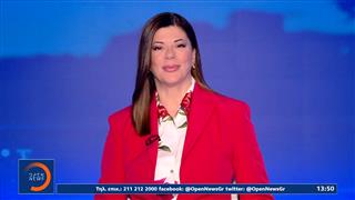 Μεσημεριανό δελτίο ειδήσεων 27/05/26