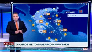 Καιρός 19/07/2026: Στα όρια του καύσωνα το επόμενο 24ωρο