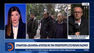 Συνάντηση «σκληρών» αγροτών με τον πρωθυπουργό στο Μαξίμου