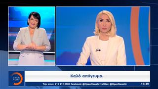 Δελτίο στη νοηματική 16/05/2025