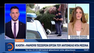 Σικελία: Κινηματογραφική ληστεία με 4 αριστουργήματα της Αναγέννησης
