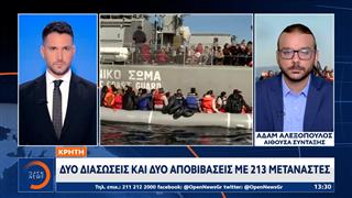 Κρήτη: Δύο διασώσεις και δύο αποβιβάσεις με 213 μετανάστες