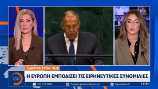 Λαβρόφ στον ΟΗΕ: Η Ευρώπη εμποδίζει τις ειρηνευτικές συνομιλίες