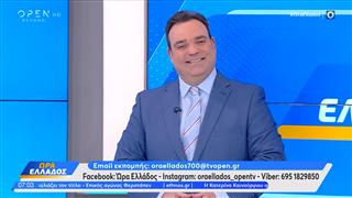 Καιρός 10/11/2025: Με βροχές και καταιγίδες ξεκινάει η νέα εβδομάδα