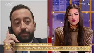 Α. Παπαϊωαννίδης για υπόθεση Μαζωνάκη: Καμία σχέση ότι ο πελάτης μου συνδέεται με επιχειρηματία