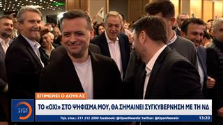 Συνεχίζονται οι αναταράξεις στο ΠΑΣΟΚ μετά και το αυστηρό μήνυμα κατά της εσωστρέφειας