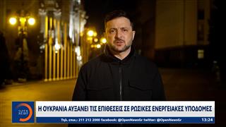 Ζελένσκι: «Συμφωνήσαμε συνάντηση με τον Τραμπ, πολλές αποφάσεις πριν την Πρωτοχρονιά»