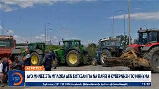 Κινητοποιήσεις αγροτών σήμερα στα Μαλγαρα