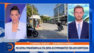 Ηλιούπολη: Σε εξαιρετικά κρίσιμη κατάσταση η 17χρονη, μάχη των γιατρών στο ΚΑΤ