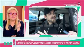 Ε.Παύλου:«Δίνουμε καθημερινή μάχη για την εκπομπή»