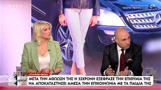 Όλες οι εξελίξεις με τον αστυνομικό της Βουλής – Τι θα γίνει με την σύζυγό του και τα παιδιά