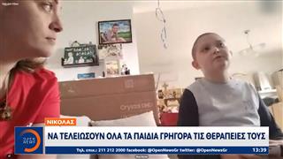 Συγκινεί η μητέρα του μικρού Νικόλα που κέρδισε τον καρκίνο