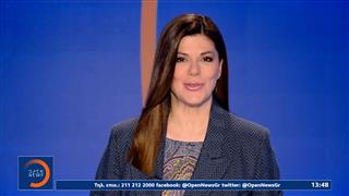 Μεσημεριανό δελτίο ειδήσεων 22/12/25