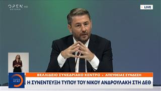 Νίκος Ανδρουλάκης: «Νόμιμους μετανάστες θέλει ο Ελληνικός λαός»