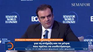 Κυριάκος Πιερρακάκης: «Προχωράμε σε μεταρρυθμίσεις όχι κάθε μήνα, αλλά κάθε εβδομάδα»